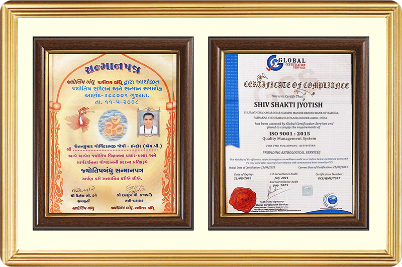 Award-2