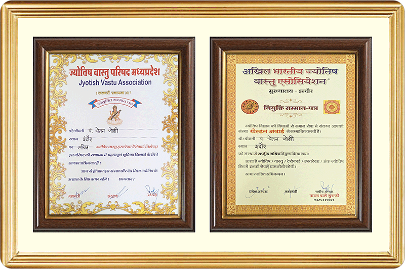 Award-3