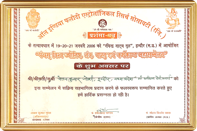 Award-5